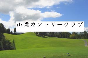 第3回STUDIO ACADEMY COMPETITION